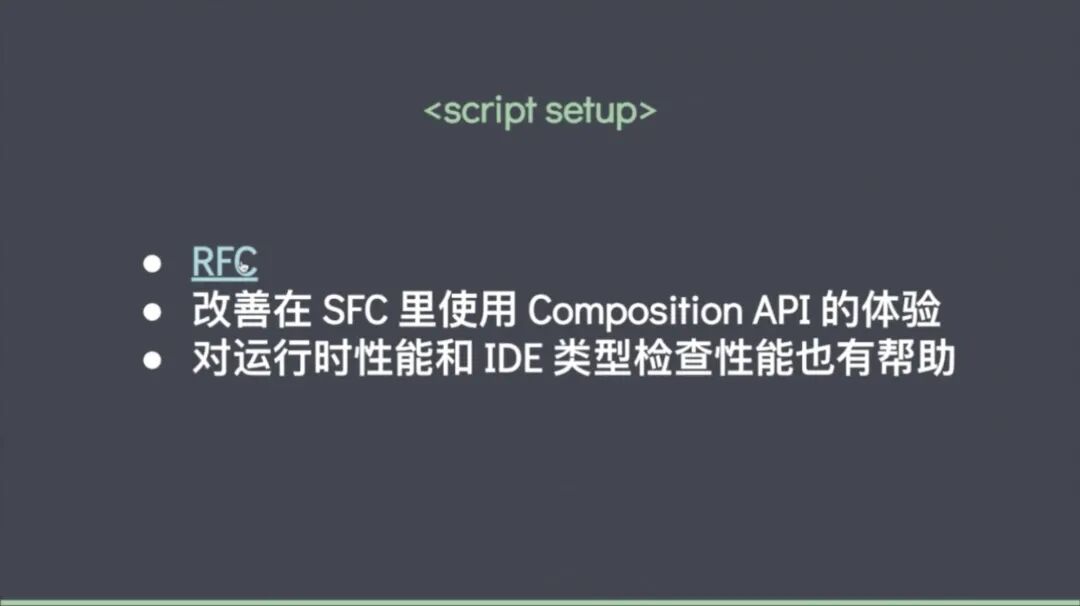 回顾 VueConf 2021，Vue3 的生态现在到底怎么样了？(附视频录播资源)