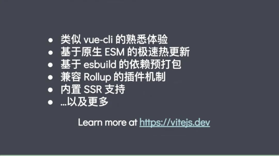 回顾 VueConf 2021，Vue3 的生态现在到底怎么样了？(附视频录播资源)