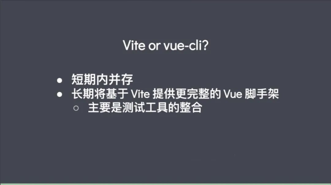 回顾 VueConf 2021，Vue3 的生态现在到底怎么样了？(附视频录播资源)