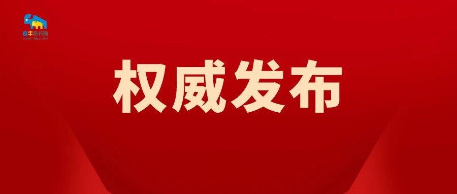 重磅！成都版“双减”方案来了！