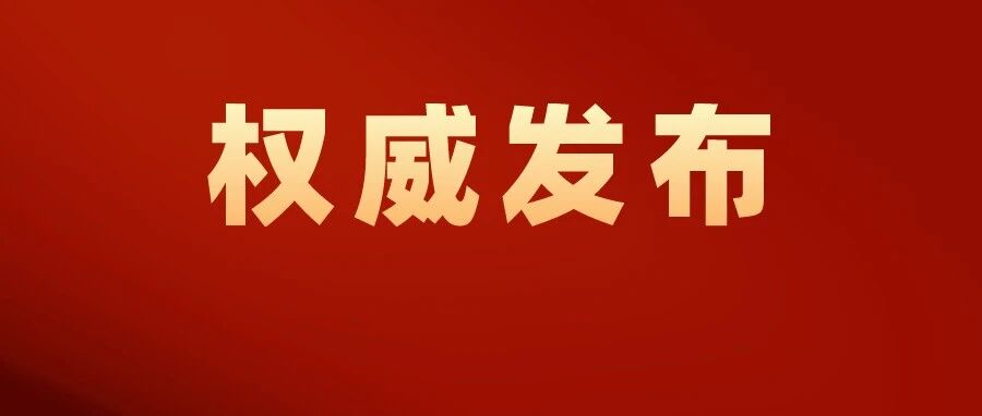 重磅！七中高新7个班，315人；石室北湖8个班，360人；树德光华6个班，270人...2021年市直属学校小升初报名来了
