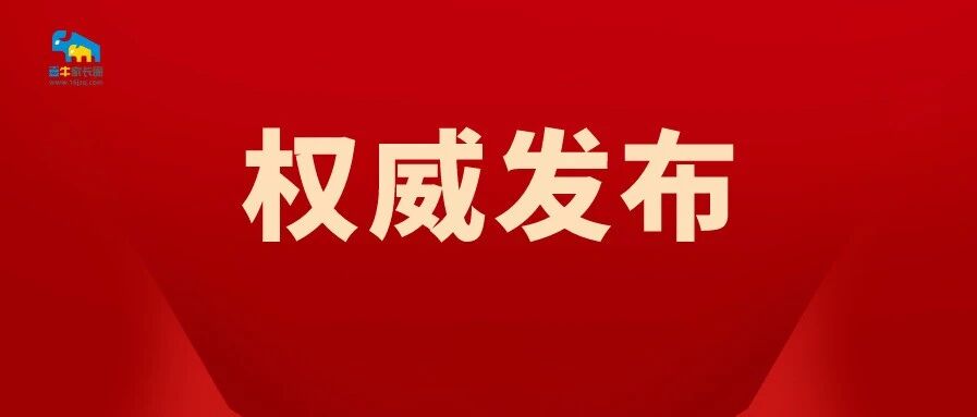 分数惊人！多所学校超二本线，最多高23分！四川省2020年专科批调档线出炉