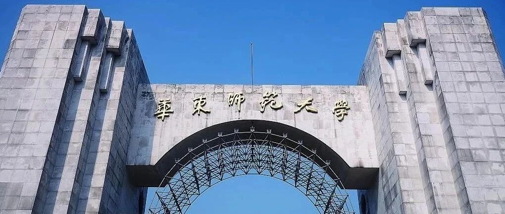叫停大学生家教？华东师大家教中心宣布终止业务，家长懵了！