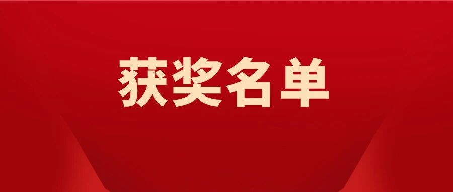 重磅！成都七中第一，14人入选省队；嘉祥5人；九宁、四文2人...2021年全国高中数学联赛（四川赛区）省队名单出炉！