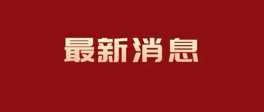 2023年起，这些学校要求落户满一年！锦江区2022年小一入学、小升初政策出炉！