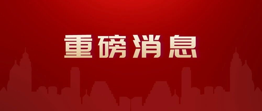 确定了！刚刚，成都市学科类校外培训收费标准出炉