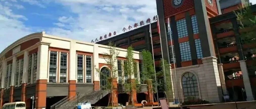 最新！北二外成都附中，川大附中，列五，盐道街中学，四十九中，铁中等校2021年中考招生咨询公告陆续发布