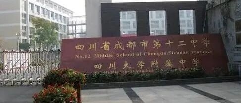 黑马学校跑得快，老牌国重被追赶！我们预测，七林，九外，四北都准