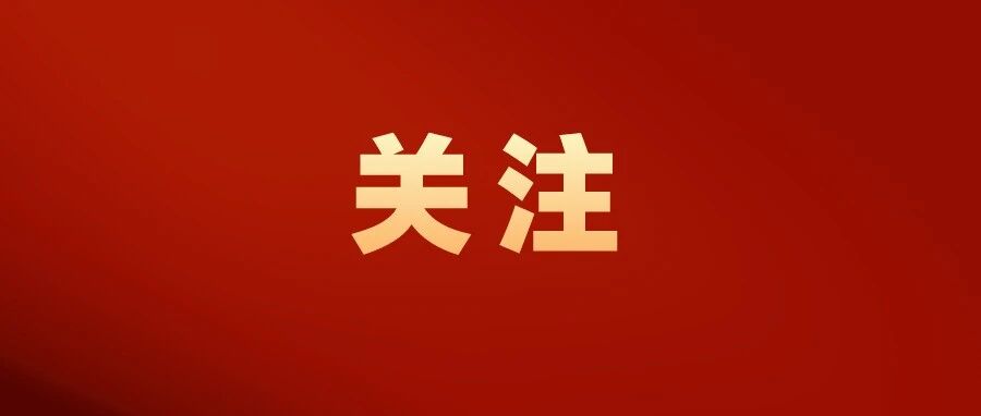 热议！举报学校违反“双减”政策之后，家长给全年级家长发公开信：我为什么要举报学校？