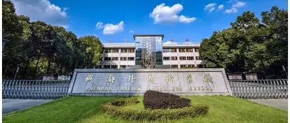 成外涉嫌未均衡分班被匿名举报？家长：可以理解，但重新分班不现实...你怎么看？