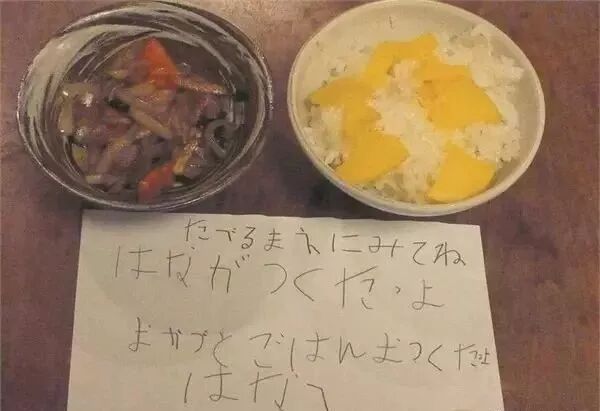 日本癌症妈妈临死之前，将人生最重要的技能教给了孩子