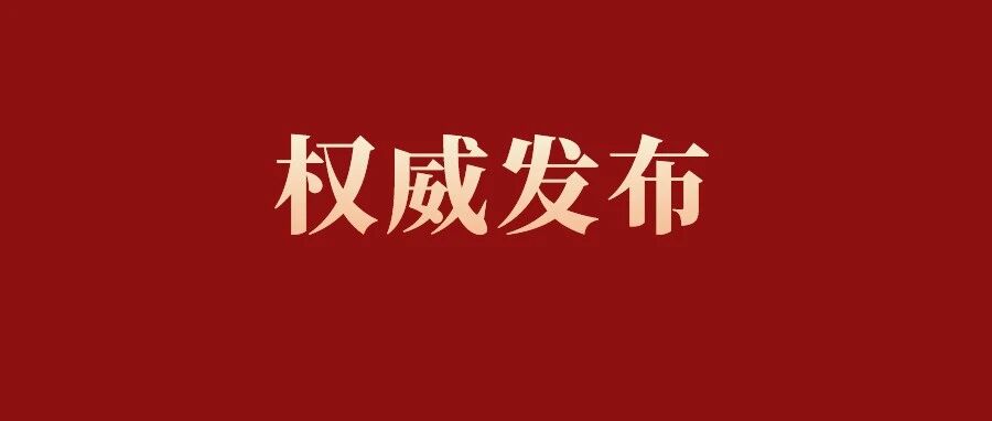 重磅！3月中旬报名；扩招5000人以上；民办学校不得自设录取分数线... 2022年成都中考招生政策来了