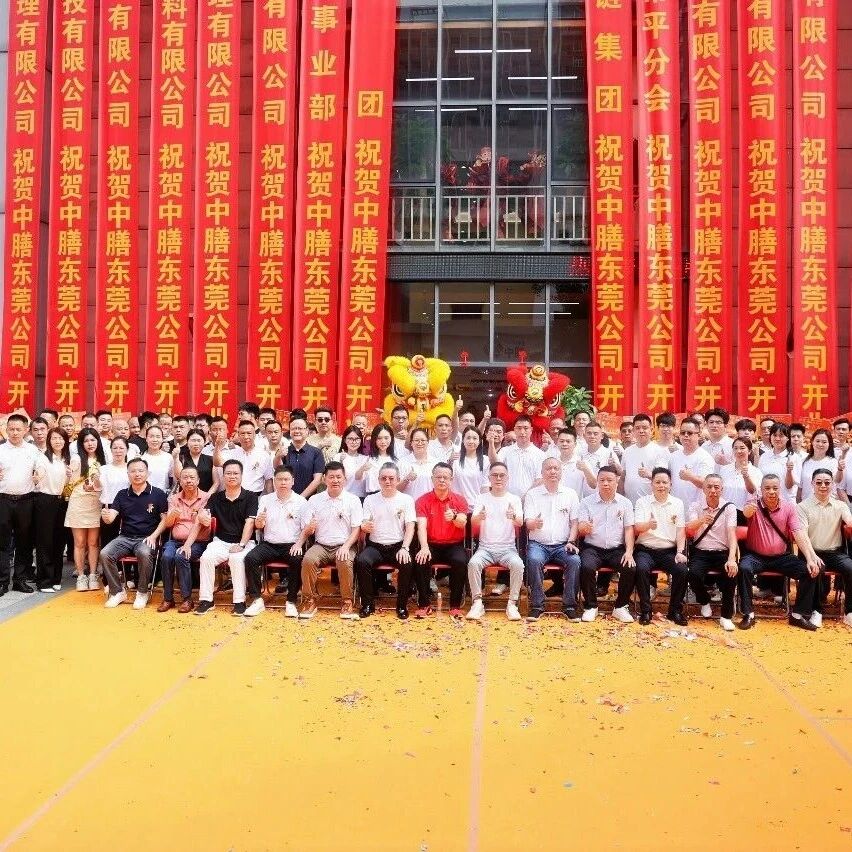 深圳市安溪商会