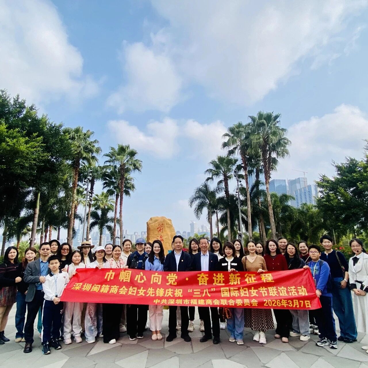 深圳市安溪商会