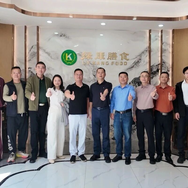 深圳市安溪商会