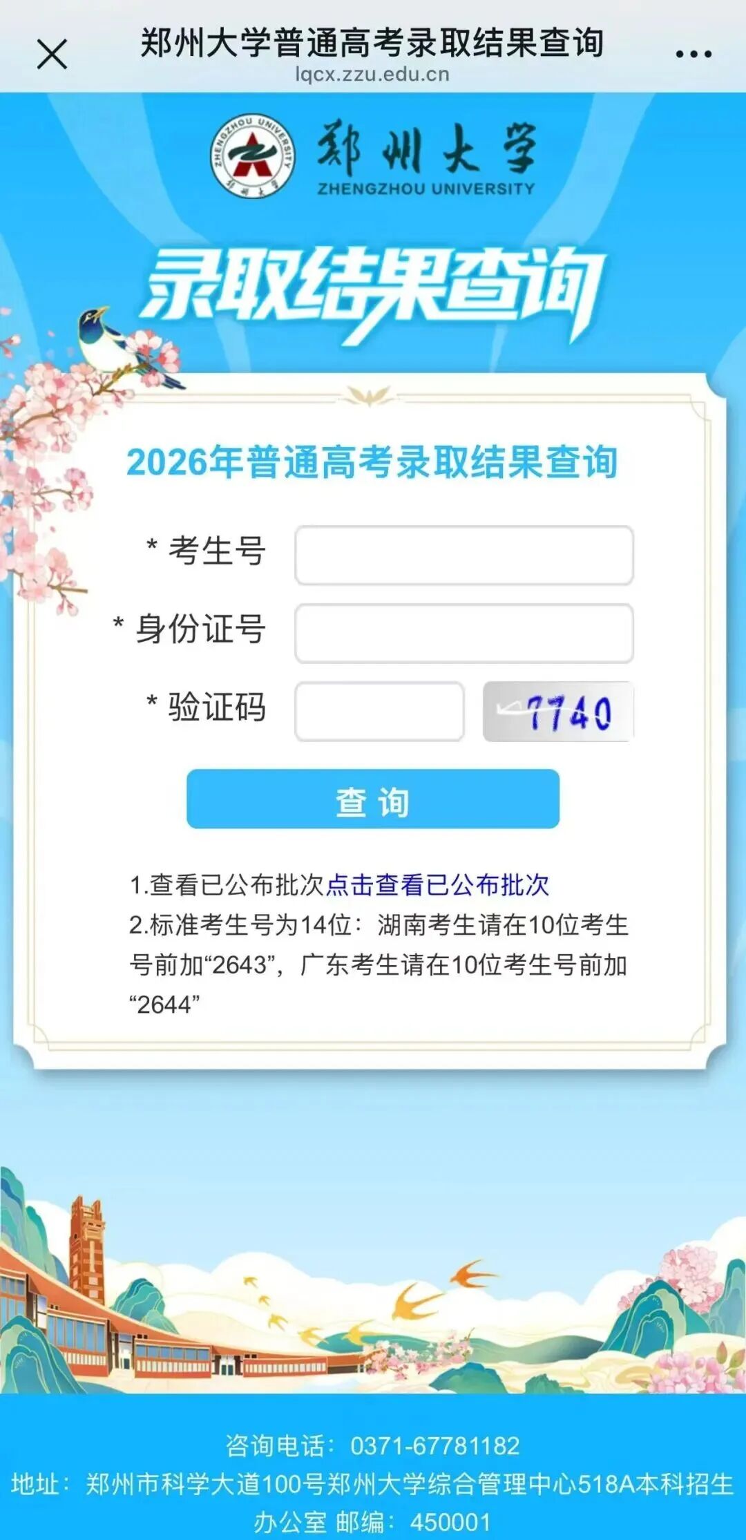 查询22.jpg