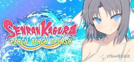 闪乱神乐爆衣_闪乱神乐被击败爆衣动画_闪乱神乐爆裂爆衣版官网下载