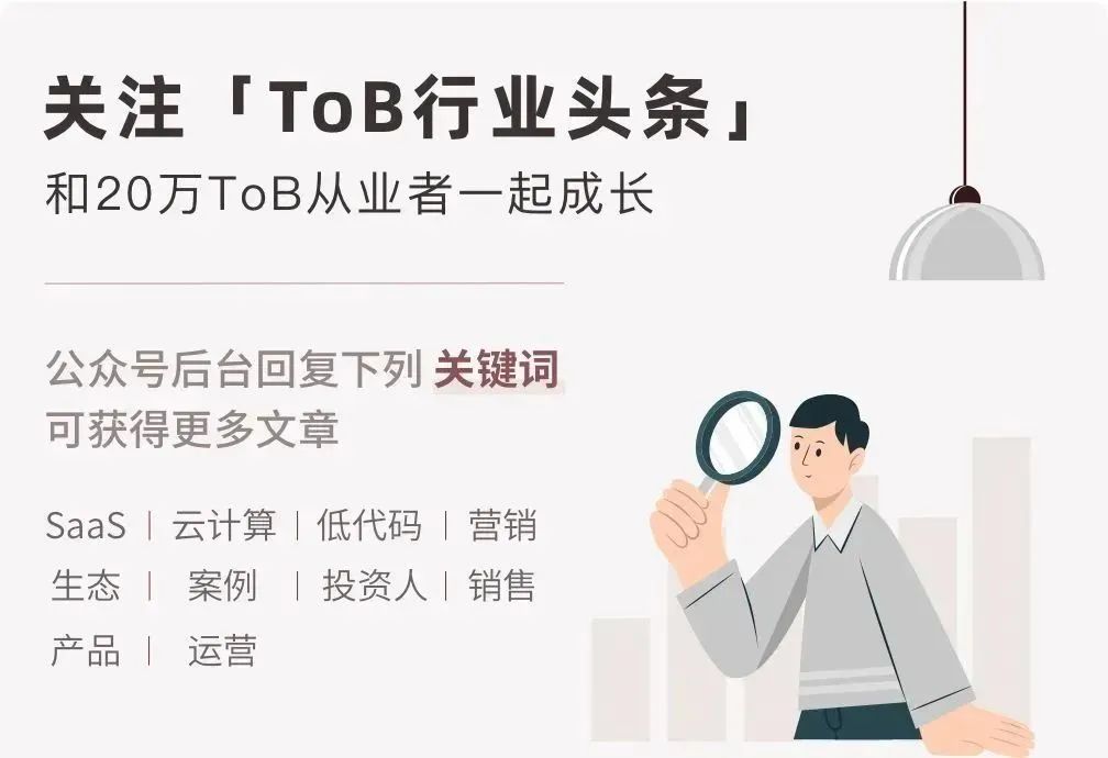 什么样的CRM，才值得企业为之买单呢？