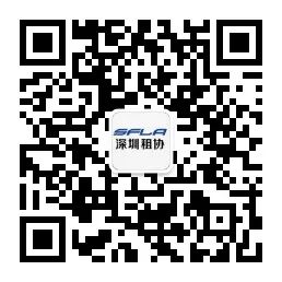 【活动预告】 融资租赁科技应用专题分享(第一讲)