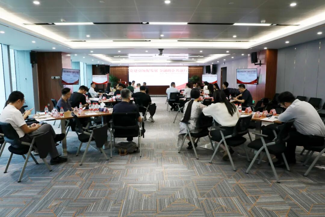 党建引领促发展 金融助企共前行