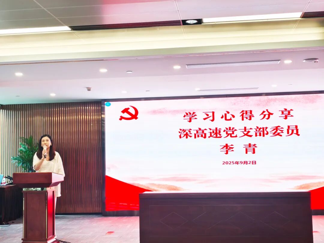 党建引领促发展 金融助企共前行