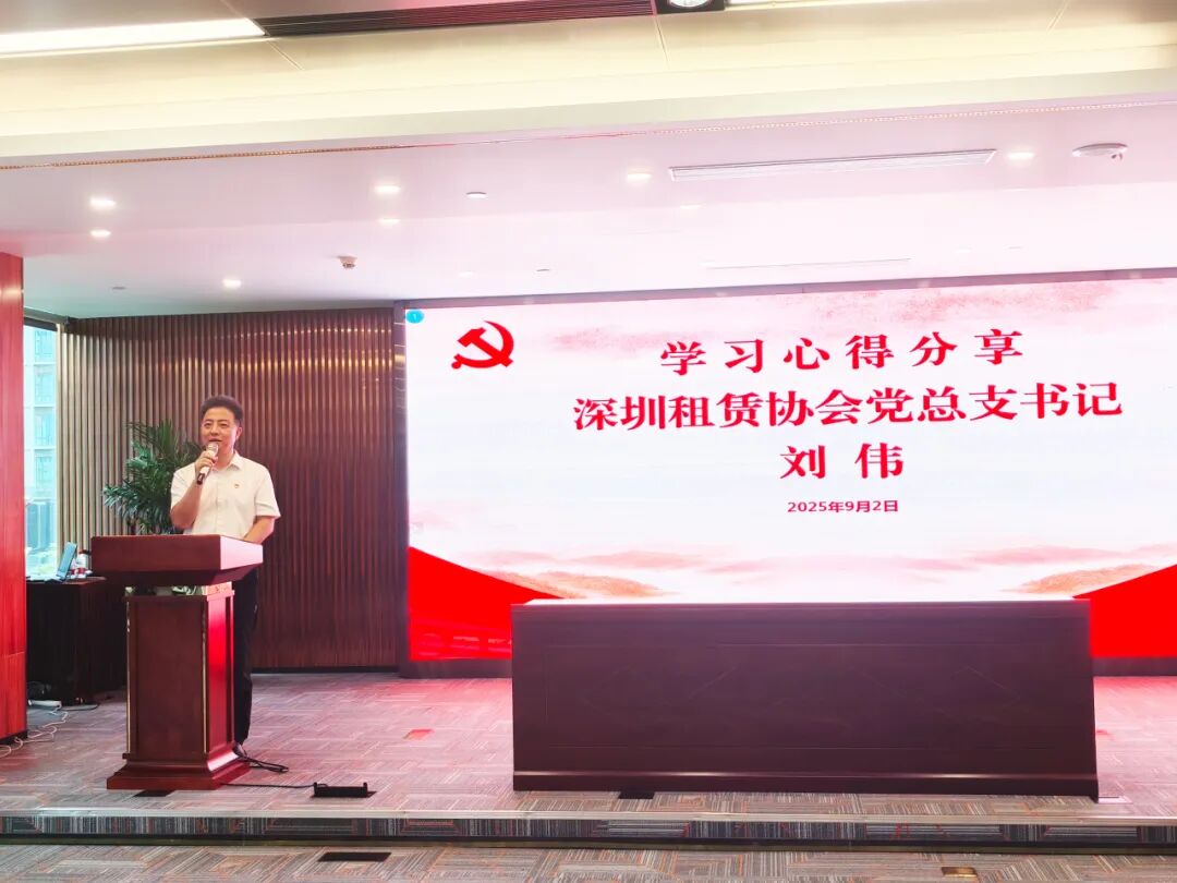 党建引领促发展 金融助企共前行