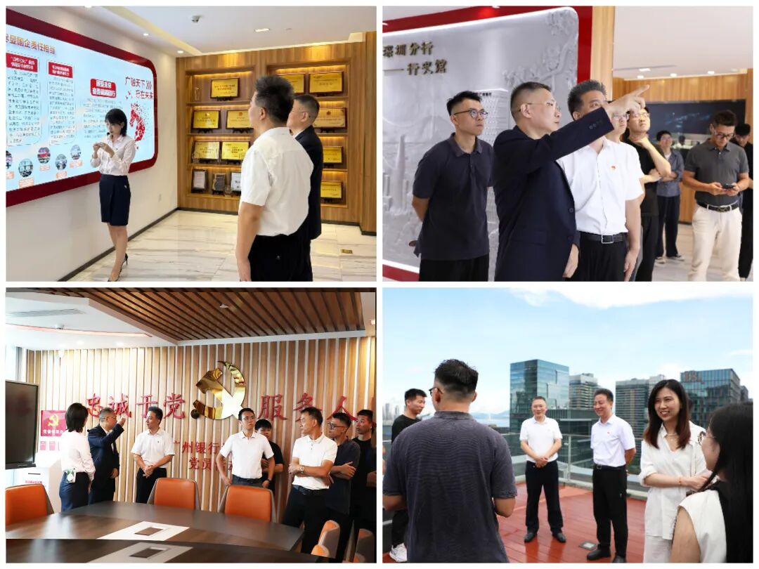 党建引领促发展 金融助企共前行