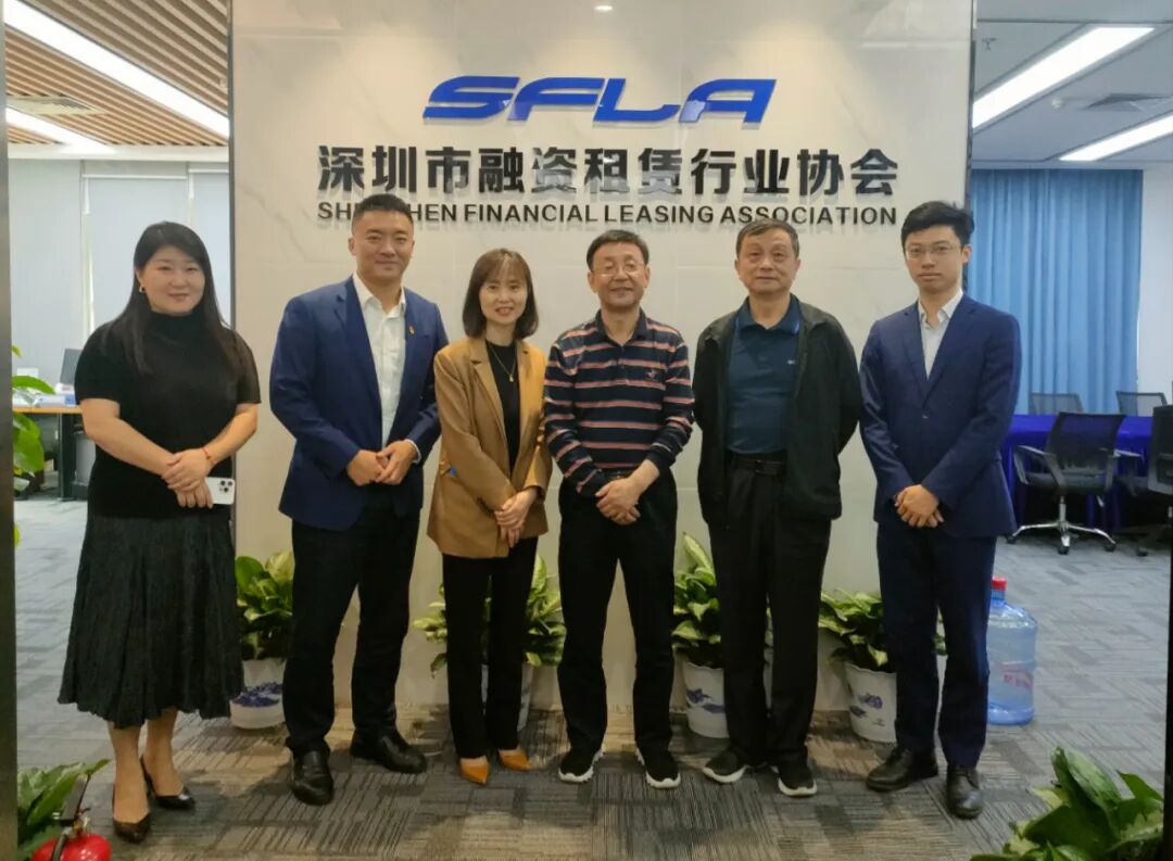 【协会动态】银企合作，共话融资租赁行业高质量发展