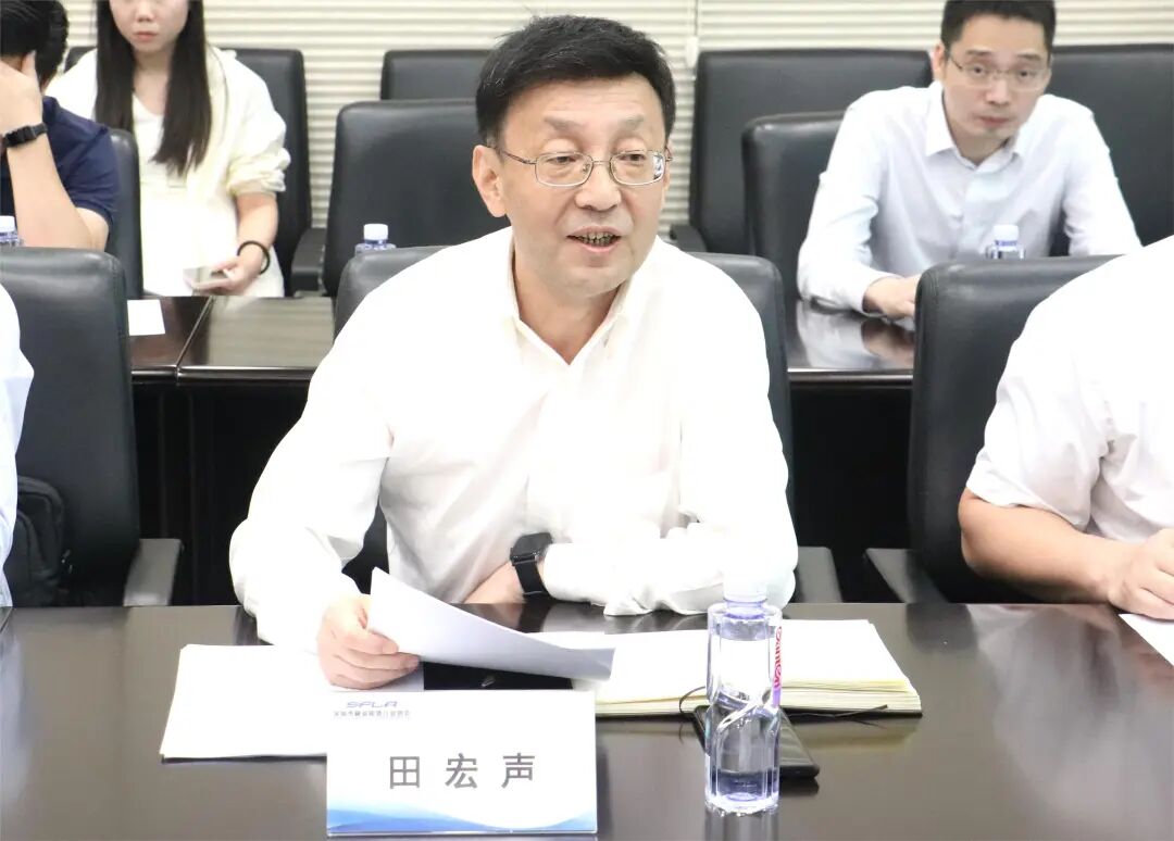 【协会动态】深圳市融资租赁行业协会2024年第一次理事会圆满结束！