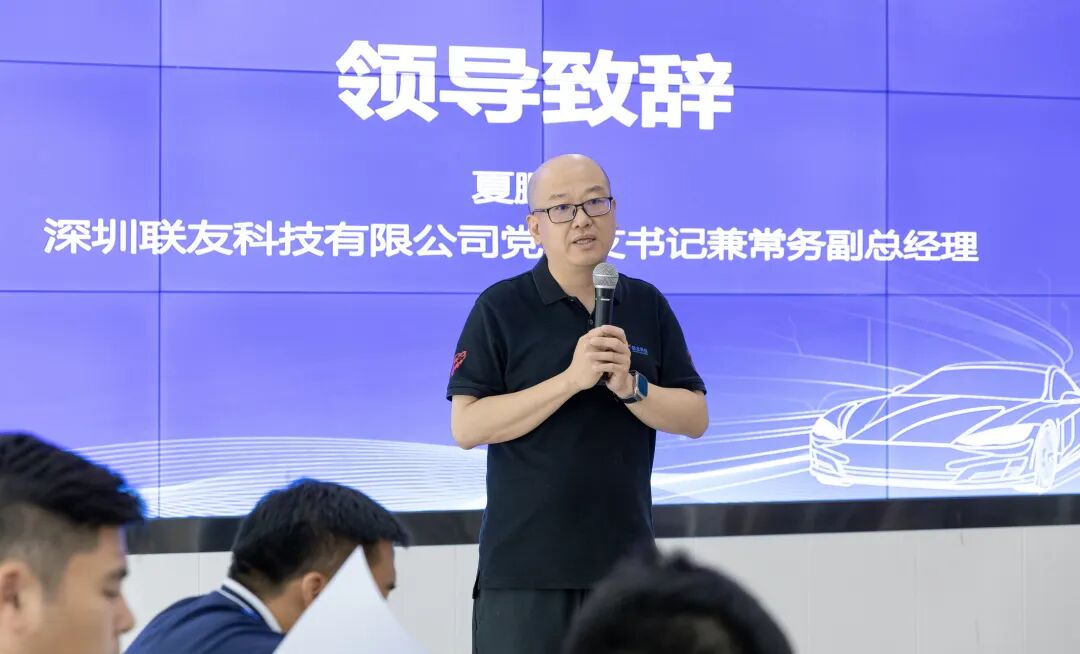 【党建动态】“党建引领·共促发展”——汽车融资租赁高质量发展联学联建活动成功举办