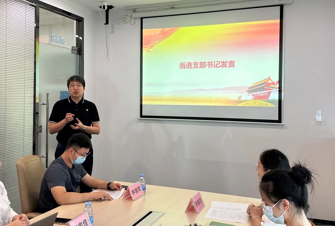 【党建动态】中国共产党深圳市帮客帮科技有限公司支部委员会成立大会圆满举行