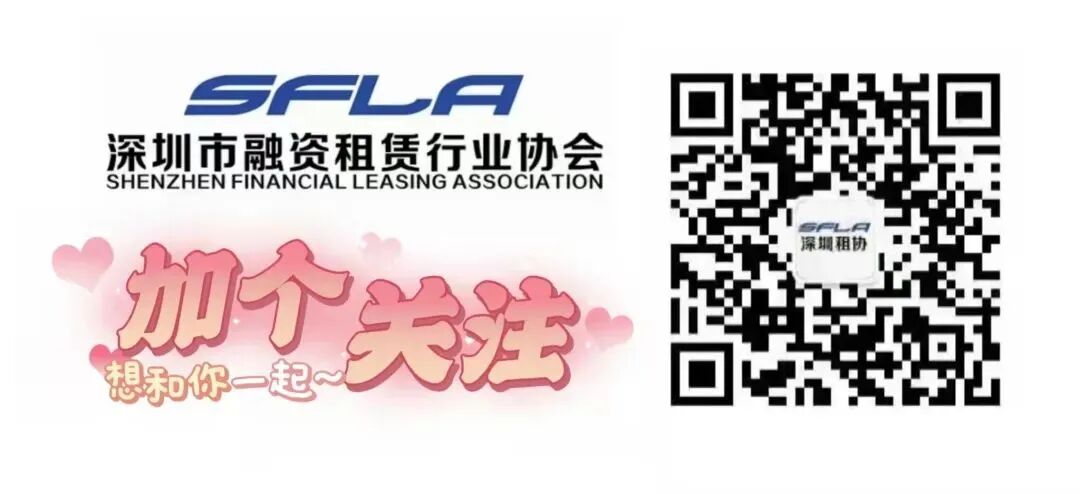 【党建动态】市融资租赁行业协会党总支召开8月份党建工作会议