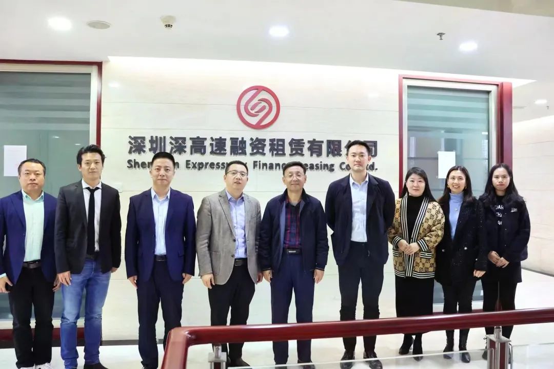【协会动态】协会走访深圳深高速融资租赁有限公司