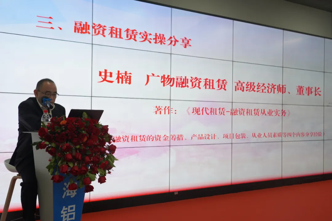 【党建动态】深圳市融资租赁行业协会党总支举办“粤动湾区·智造未来”之走进南海铝业集团主题党日活动