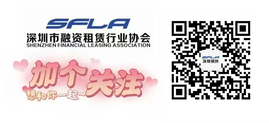 【党建动态】深圳市融资租赁行业协会党总支举办“粤动湾区·智造未来”之走进南海铝业集团主题党日活动