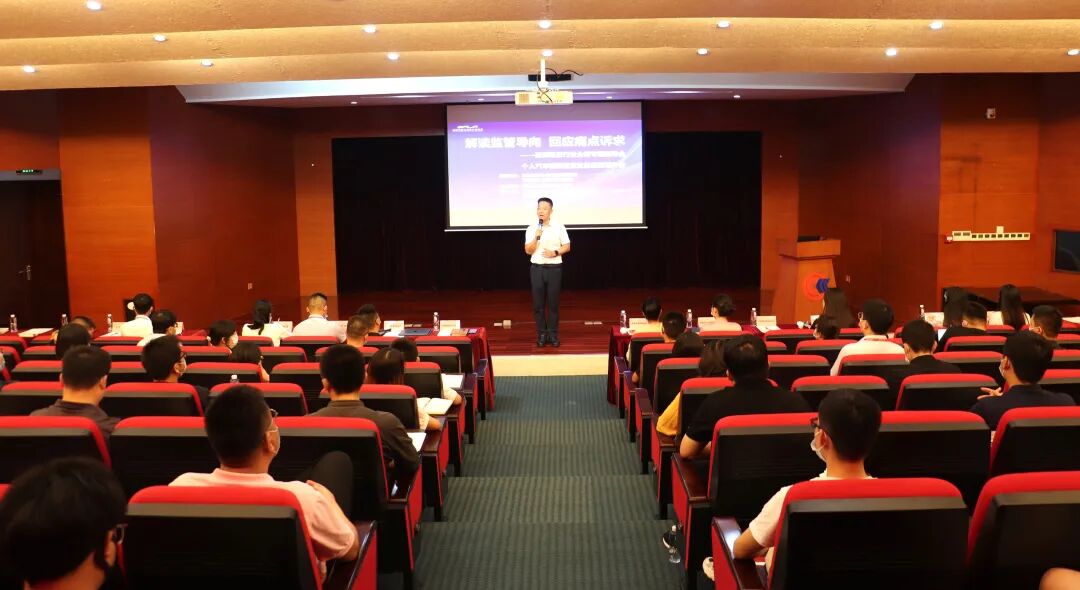 【协会动态】“解读监管导向，回应痛点诉求”——融资租赁行业合规专题辅导会成功举办