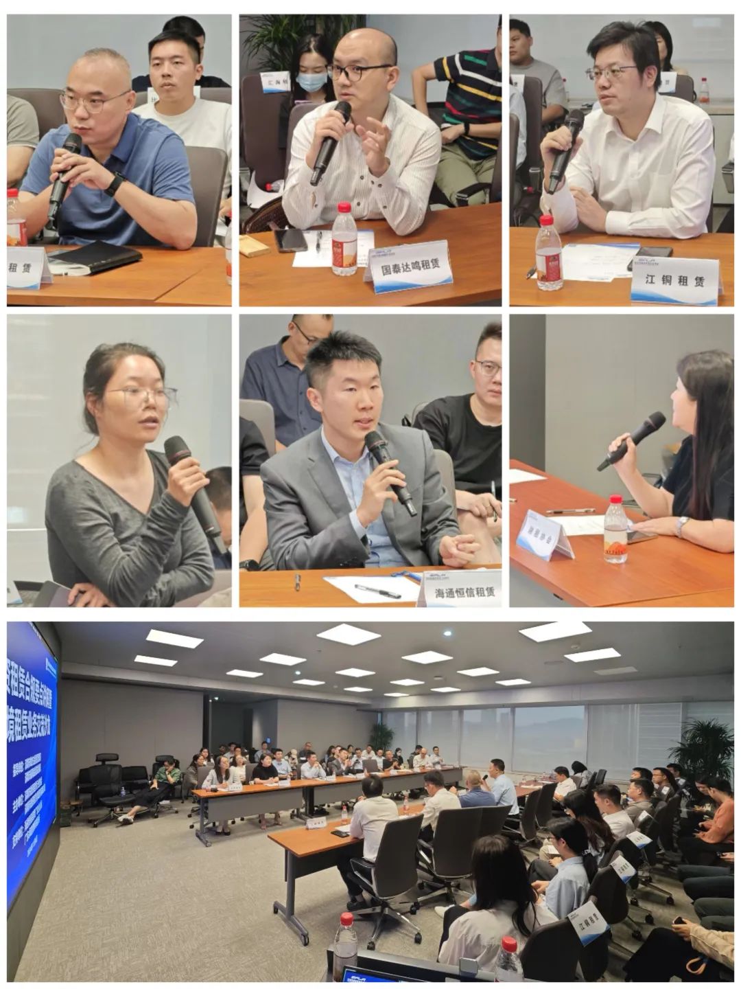 【协会动态】“融资租赁合规要点讲解暨跨境租赁业务”交流沙龙顺利举办