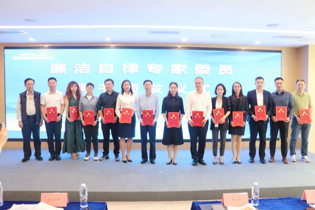 【协会动态】深圳市融资租赁行业协会专家委员会成立仪式暨第一次专题审议会议圆满结束