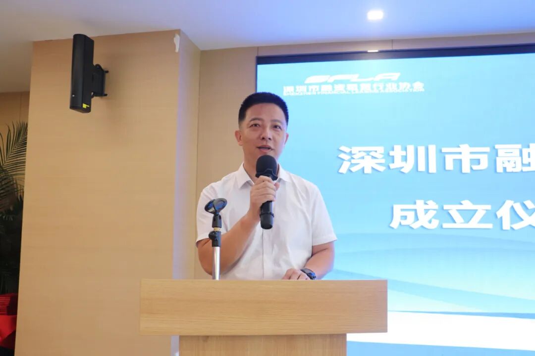 【协会动态】深圳市融资租赁行业协会专家委员会成立仪式暨第一次专题审议会议圆满结束