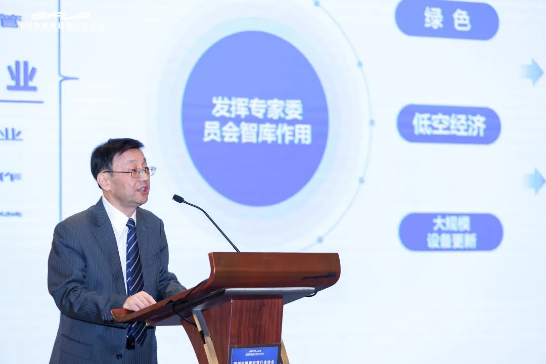 【协会动态】深圳市融资租赁行业协会第三届第一次会员大会顺利召开