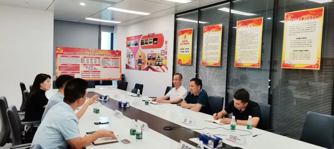 【协会动态】走访山钢金控融资租赁（深圳）有限公司