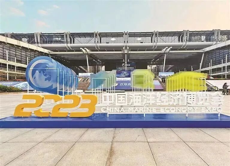 中国海洋经济博览会和深圳国际海洋周盛会今日开幕
