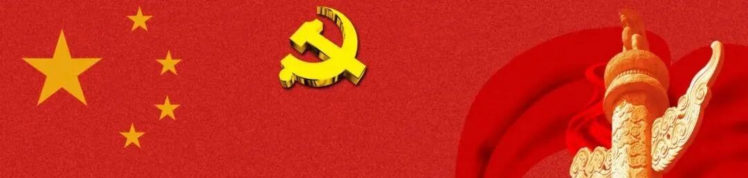 深圳市新兴金融行业党委2023年度十件大事