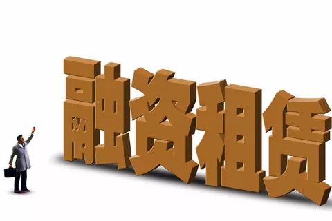 浅谈二手车库存融资业务