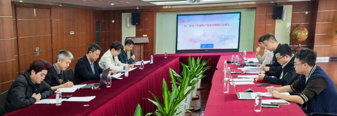 【党建动态】深圳市融资租赁行业协会党总支召开2025专题学习会