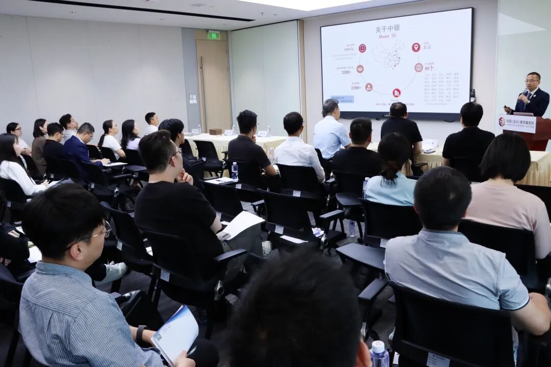 【党建动态】学习贯彻中央八项规定精神暨企业合规培训会成功举办