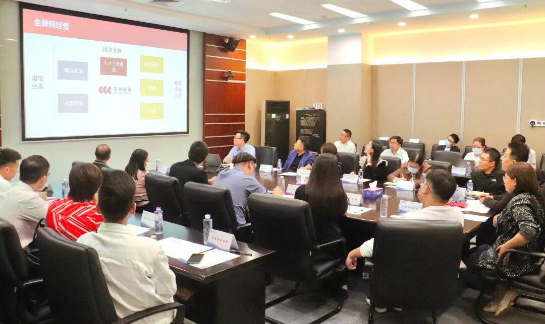 【党建动态】“党建引领 共促发展”融资租赁与融资担保业务交流座谈会圆满举办