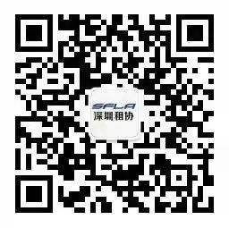 【协会新成员】欢迎深圳市鸿展融资租赁有限公司加入协会