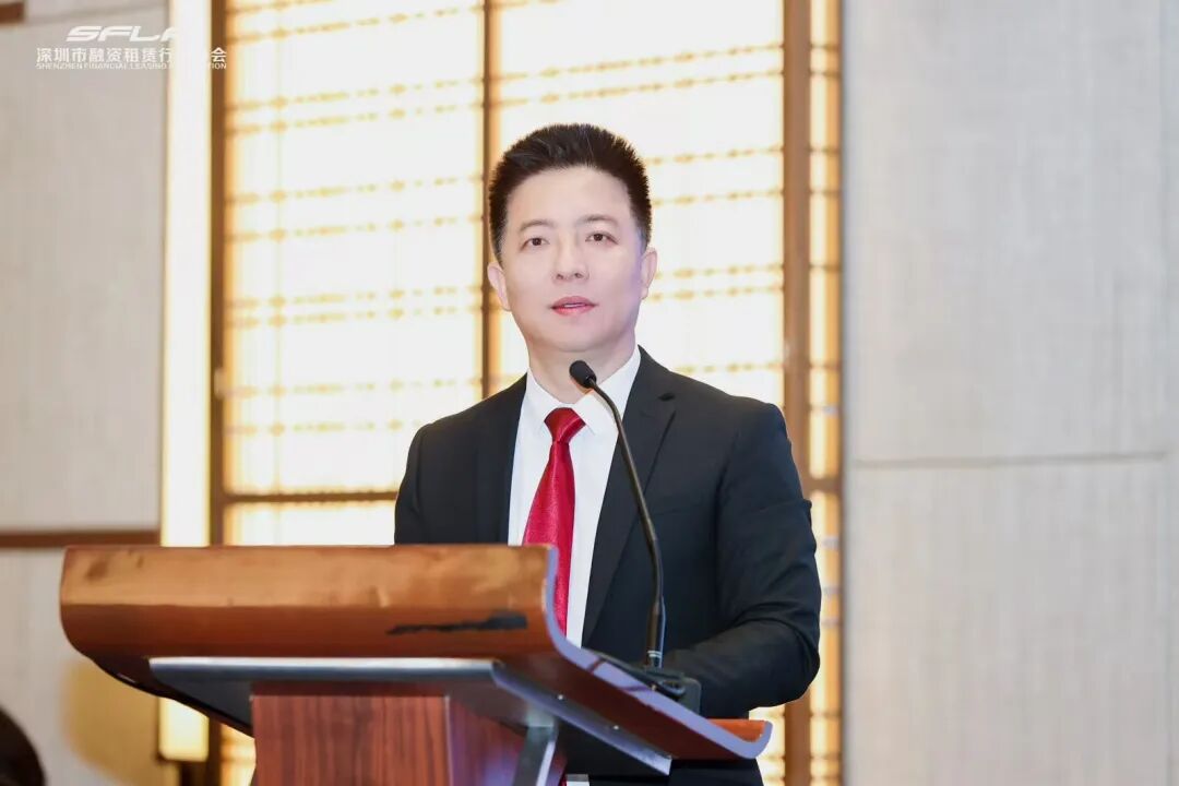 【协会动态】深圳市融资租赁行业协会第三届第一次会员大会顺利召开