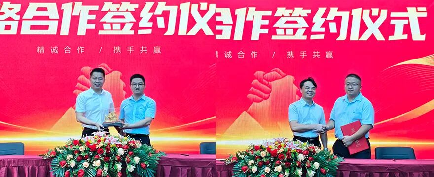 2026年中会_07.jpg
